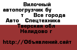 Вилочный автопогрузчик бу Heli CPQD15 1,5 т.  - Все города Авто » Спецтехника   . Тверская обл.,Нелидово г.